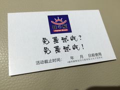 -朗悦公园茂