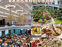 -聚福宝合苑食府(南头镇店)