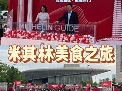 -天津万象城