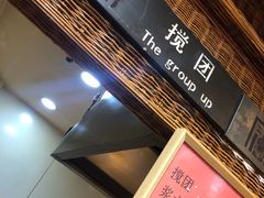 -袁家村关中印象体验地(大唐不夜城店)