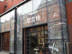 -钟书阁(松江泰晤士小镇店)