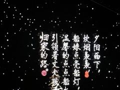 -铂逸梦秦酒店(横店梦幻谷店)