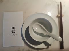 -初蓉丨遇见新川菜(亲贤街荣耀店)
