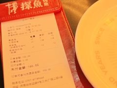-探鱼·鲜青椒爽麻烤鱼(三水广场店)