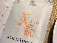 -美泰泰国餐厅(中大银泰店)