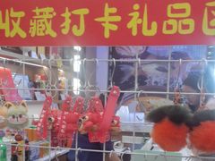 -金陵后厨·南京菜(新街口秣陵路店)