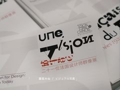 -罗奇堡家具(淮海西路店)