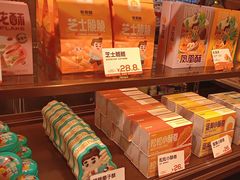 -爸爸糖吐司面包(悠唐购物中心店)