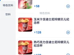 -Lotso Lunch Box 草莓熊餐盒