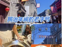 -天兴居(鲜鱼口街店)