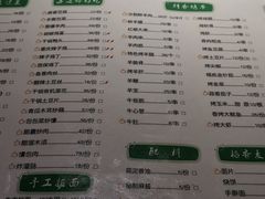 -城南老友羊蝎子火锅(花乡奥莱店)