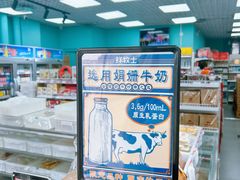 -百年义利(榴乡路店)
