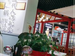 大堂-蛙一刀·麻椒鱼火锅(金仙桥店)