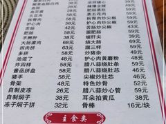 -老韩甸杀猪菜(汉广街店)