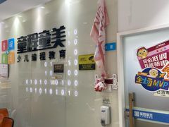 -童程童美·信息学竞赛·乐高机器人编程(萝岗校区)