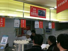 -天泽祥·鼓楼馒头(鼓楼店)