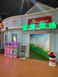 -新方向童乐小镇·儿童主题乐园·职业角色扮演(南昌店)