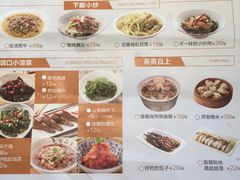 -江渔儿酸菜鱼(万科东荟城店)