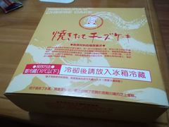 -西村叔叔的店·面包·甜品·蛋糕(崂山丽达店)