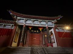 -开封包公祠