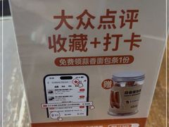 -乐班 Le'ban(凯德新地城店)