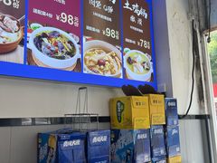 -光头药膳鸡(莱茵小镇店)