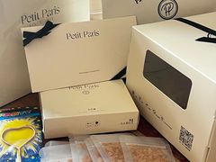 -PETIT PARIS 小巴黎(花园道店)