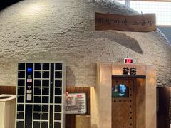 -汤森悠生活文化汤(江宁万达店)