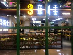 -华莱士炸鸡汉堡(崇文门搜秀城店)
