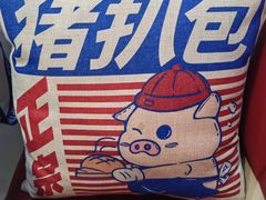 -动哒餐室•港式茶餐厅(顺义华联店)