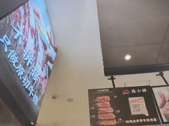 -西小排(来福士广场店)