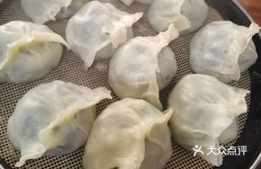 Sea Three Fresh Soup Dumplings