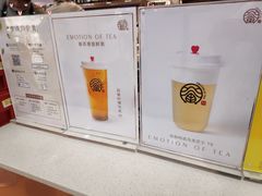菜单-眷茶(赛格国际购物中心店)