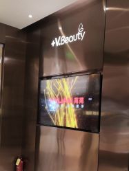 点击看大图 -苑苑vbeauty科技美容SPA