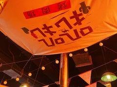 -叽叽扎扎烤肉场(生态城万达店)