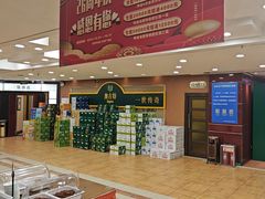 -良友·海鲜青岛菜(五四广场店)