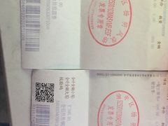 -杨记隆府(白象街店)