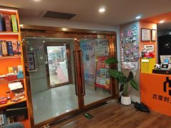 -欢度时光桌游·电玩·拼豆(国贸店)