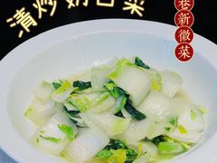 清炒土白菜-六尺巷新徽菜(总店)