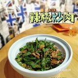 深圳探店❤️人均50撑到爆的湘当爱湘菜