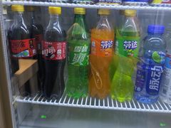 -满洲里西郊国际机场