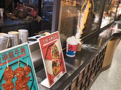 门面-炸物局(泊富I CITY店)