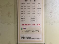 -家富足道·SPA·影院式(解放碑碑中心店)