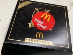 -麦当劳(朝阳路得来速店)
