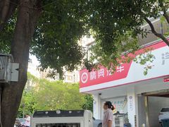 -精典汽车连锁(双楠永盛店)