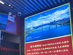 -雙冲柳州螺蛳粉&酸嘢&桂林米粉(簋街店)