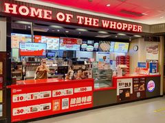 -汉堡王(嘉定宝龙城市广场)