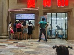 门面-美肴冰品·汉堡·牛腩饭(总店)