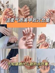 -M·X Nail日式美甲美睫