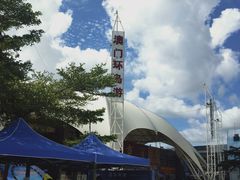 -澳门环岛游湾仔码头